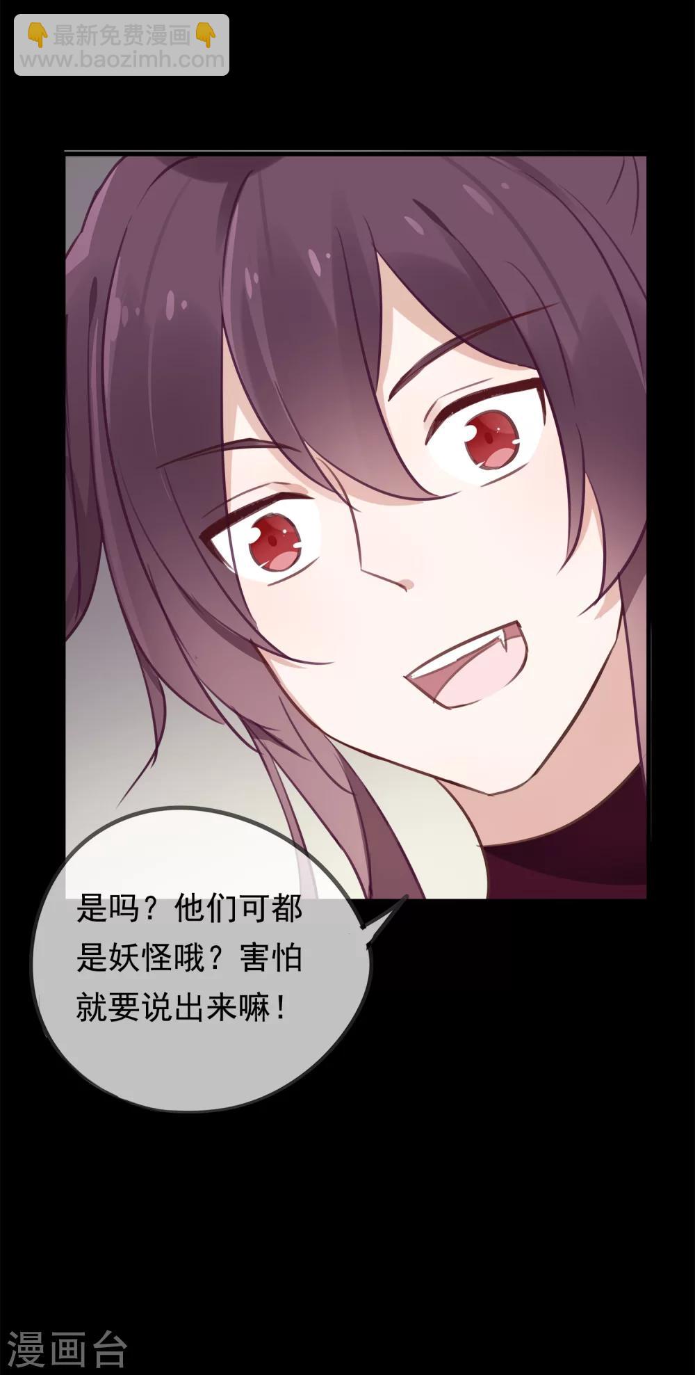 第38话 让人熟悉的客栈-第41话