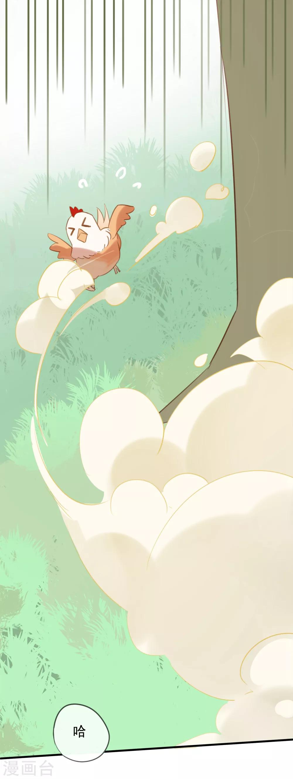 第40话 小酒馆的新客人-第43话