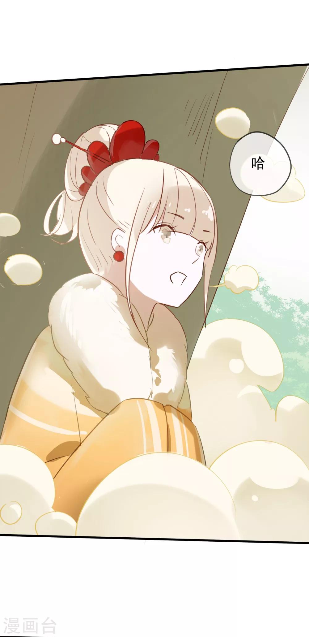 第40话 小酒馆的新客人-第43话