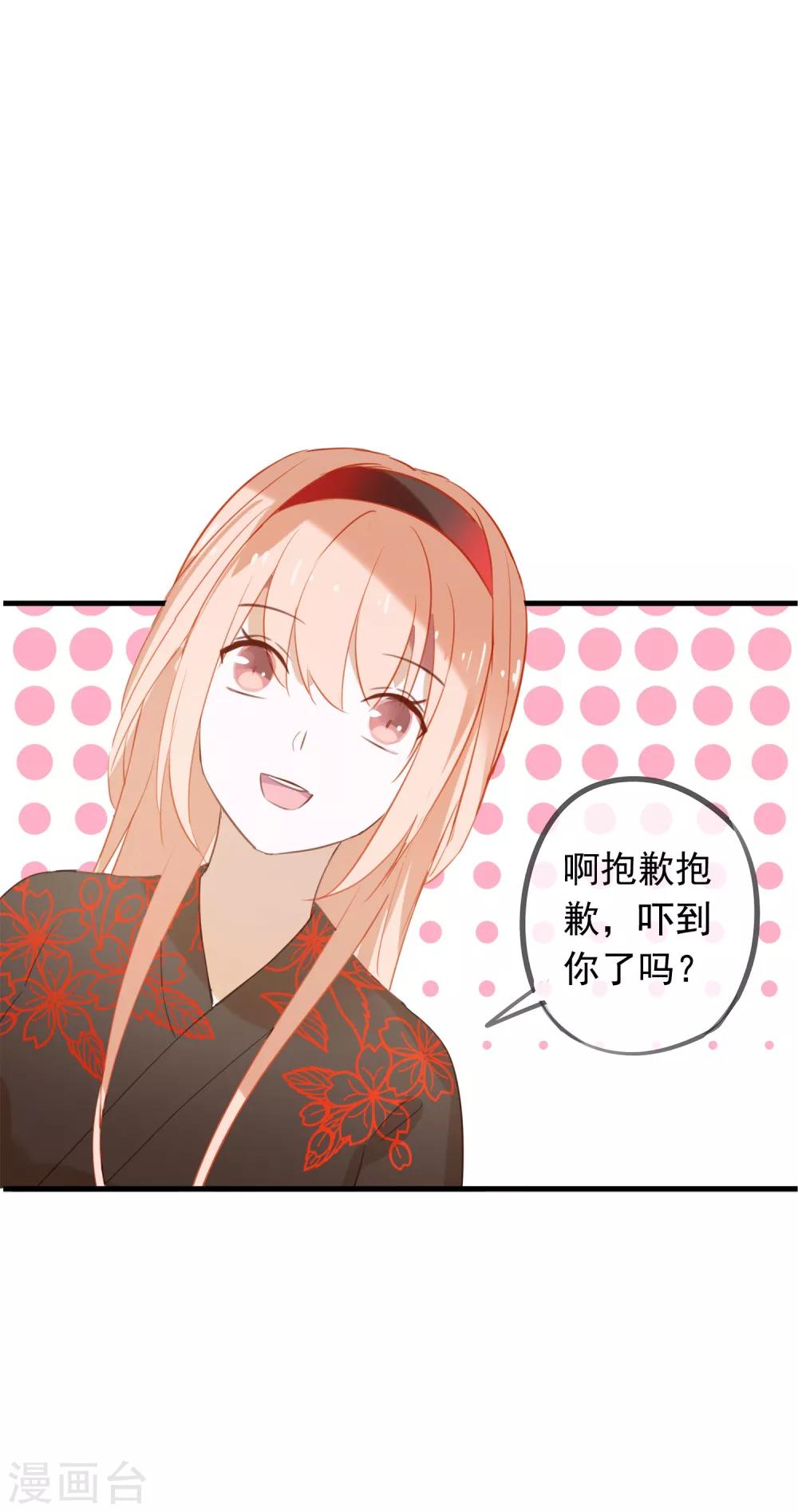 第40话 小酒馆的新客人-第43话