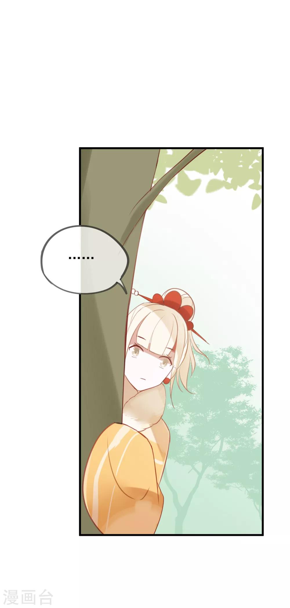 第40话 小酒馆的新客人-第43话