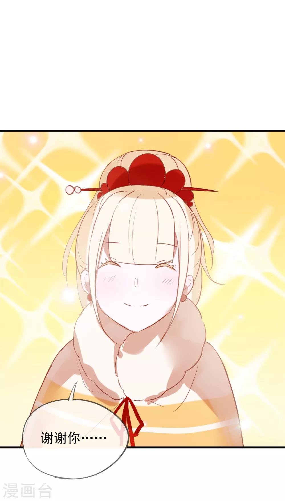 第40话 小酒馆的新客人-第43话