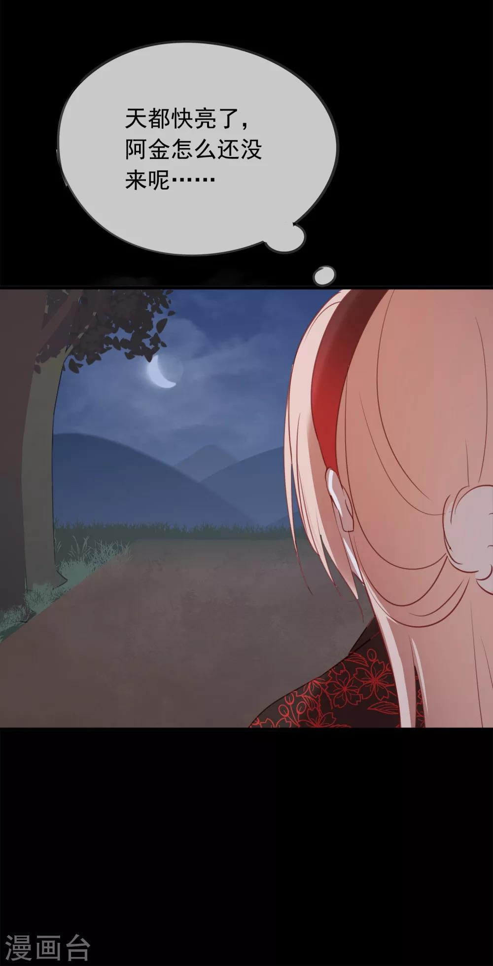 第40话 小酒馆的新客人-第43话