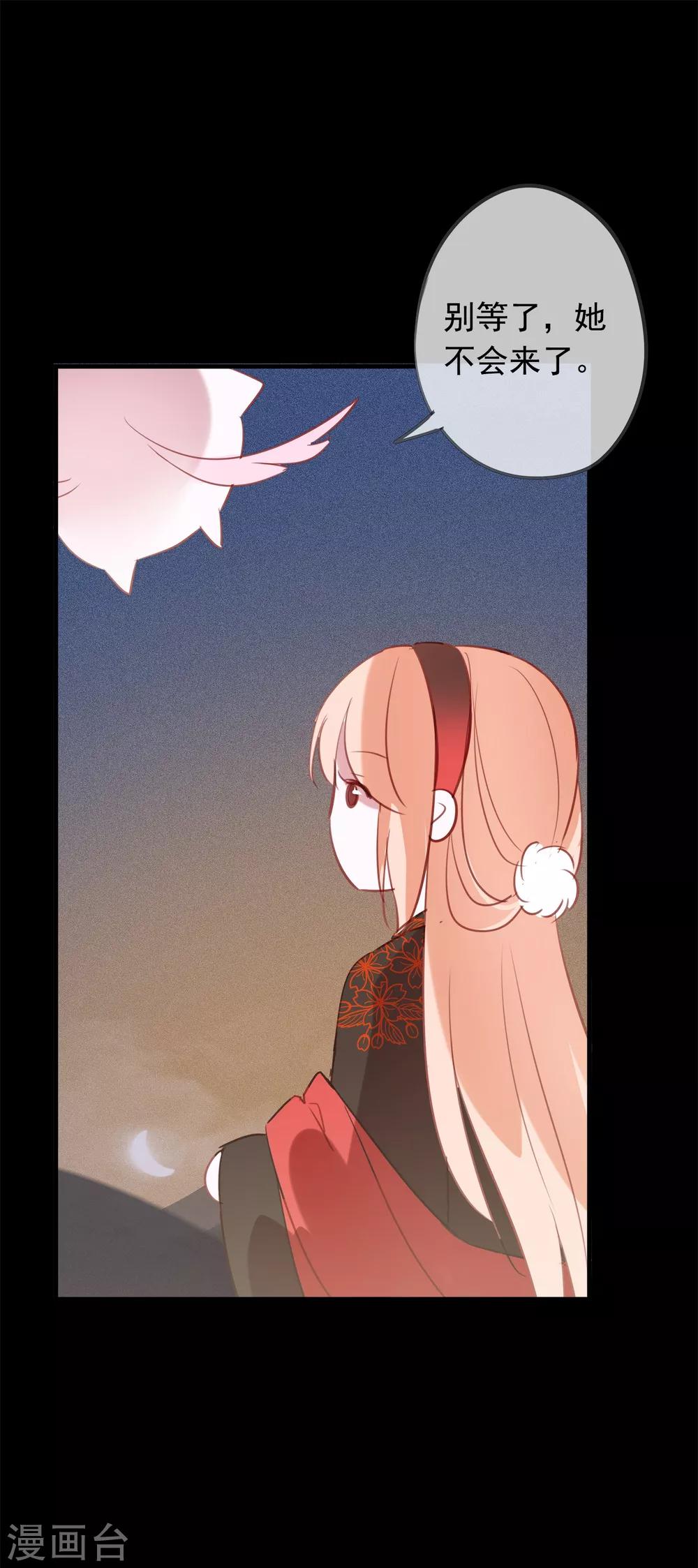 第40话 小酒馆的新客人-第43话