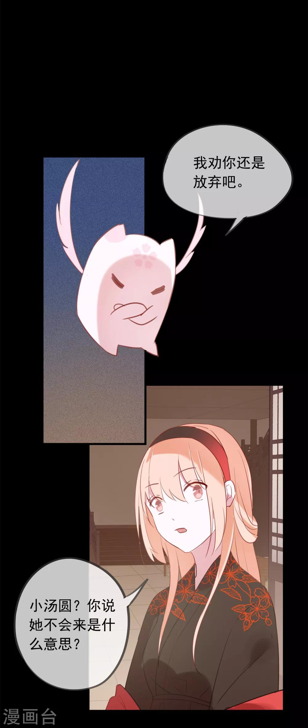 第40话 小酒馆的新客人-第43话