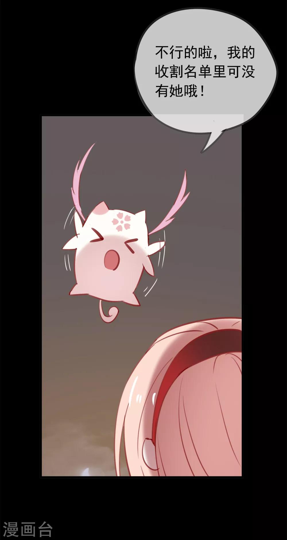 第40话 小酒馆的新客人-第43话