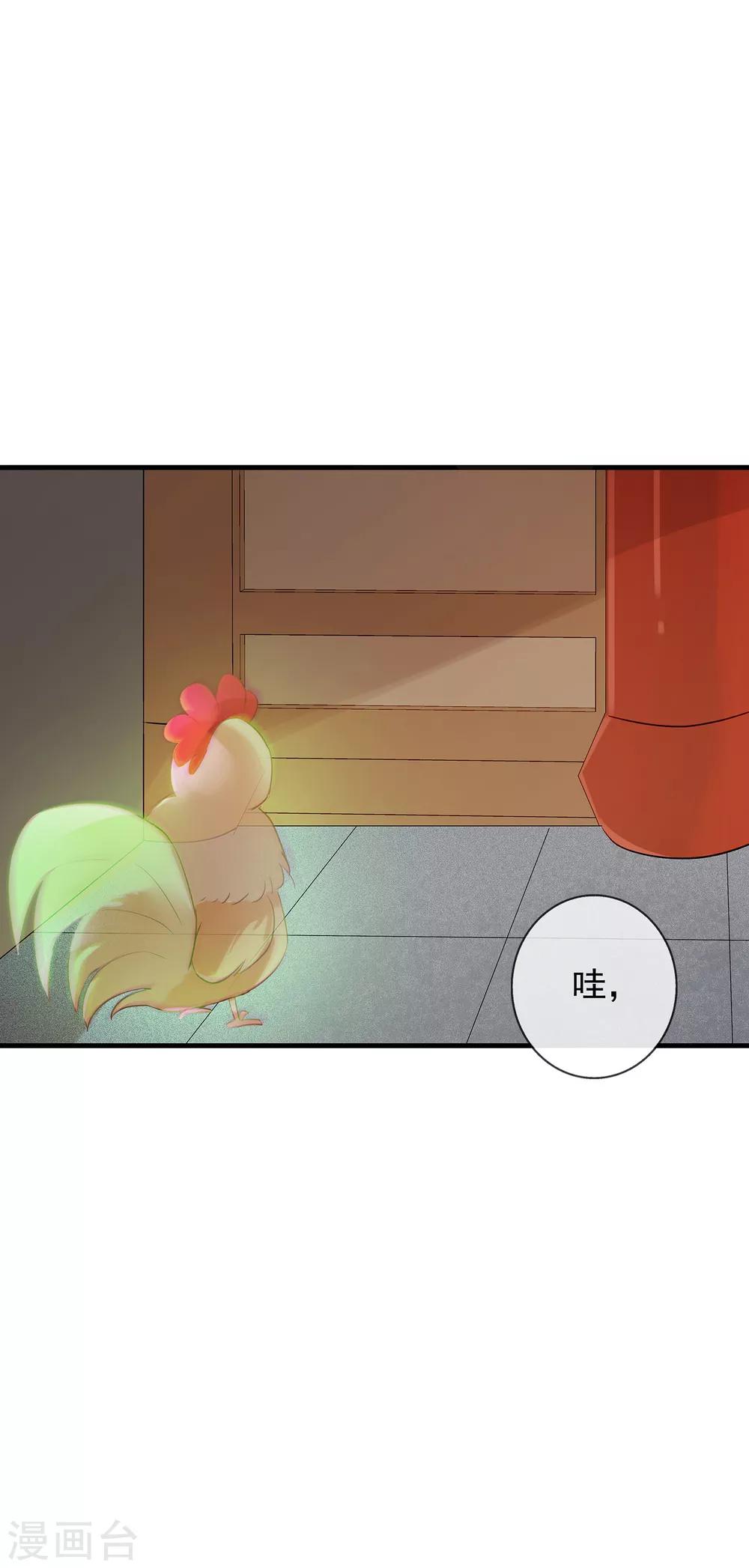 第40话 小酒馆的新客人-第43话