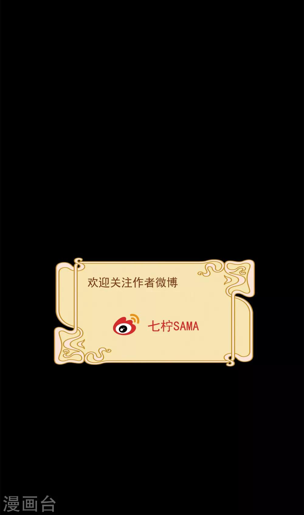 第40话 小酒馆的新客人-第43话