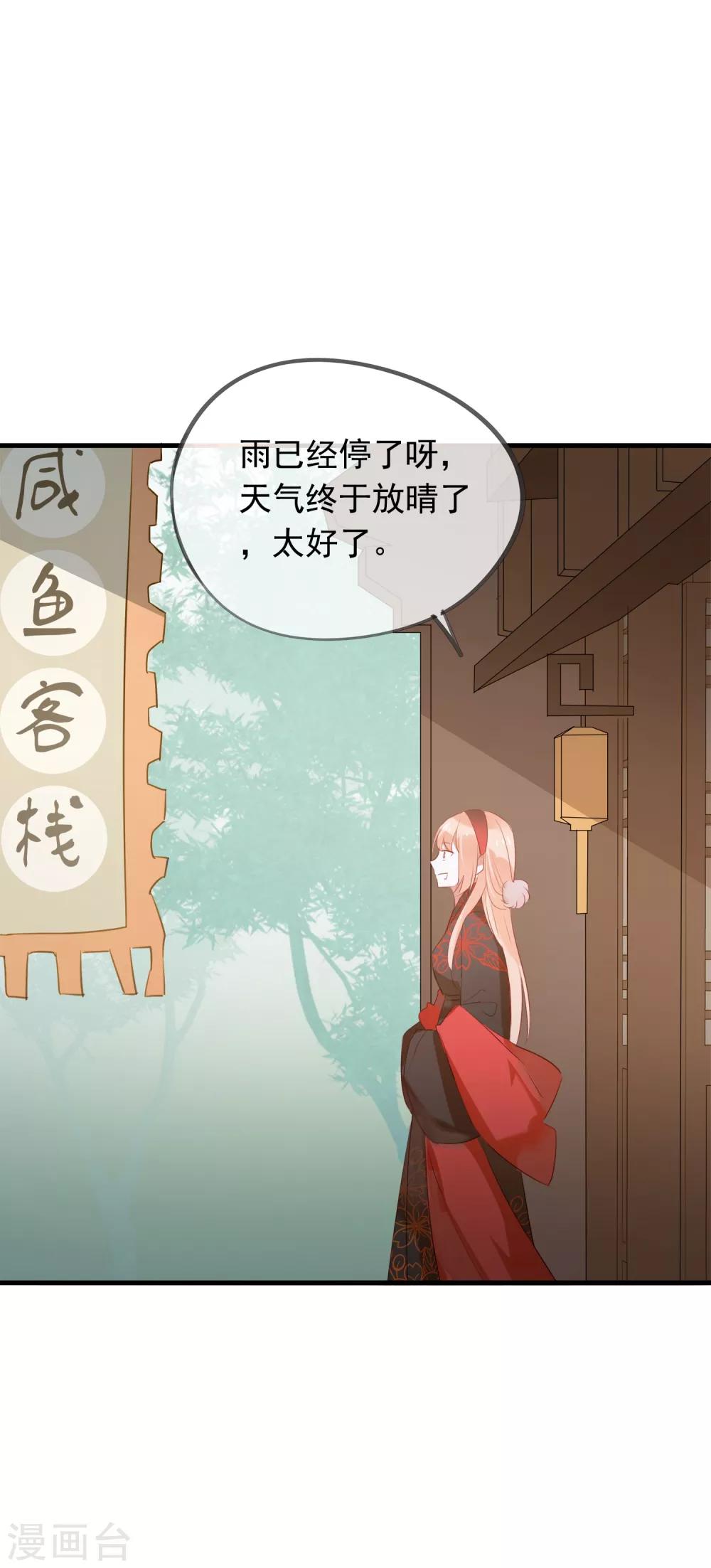 第40话 小酒馆的新客人-第43话