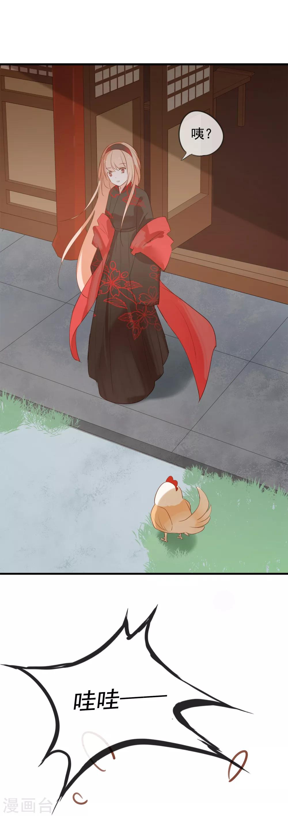 第40话 小酒馆的新客人-第43话