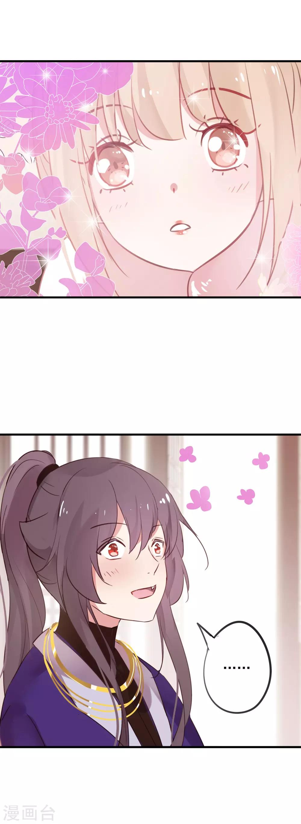 第42话 带你去仙界！-第45话