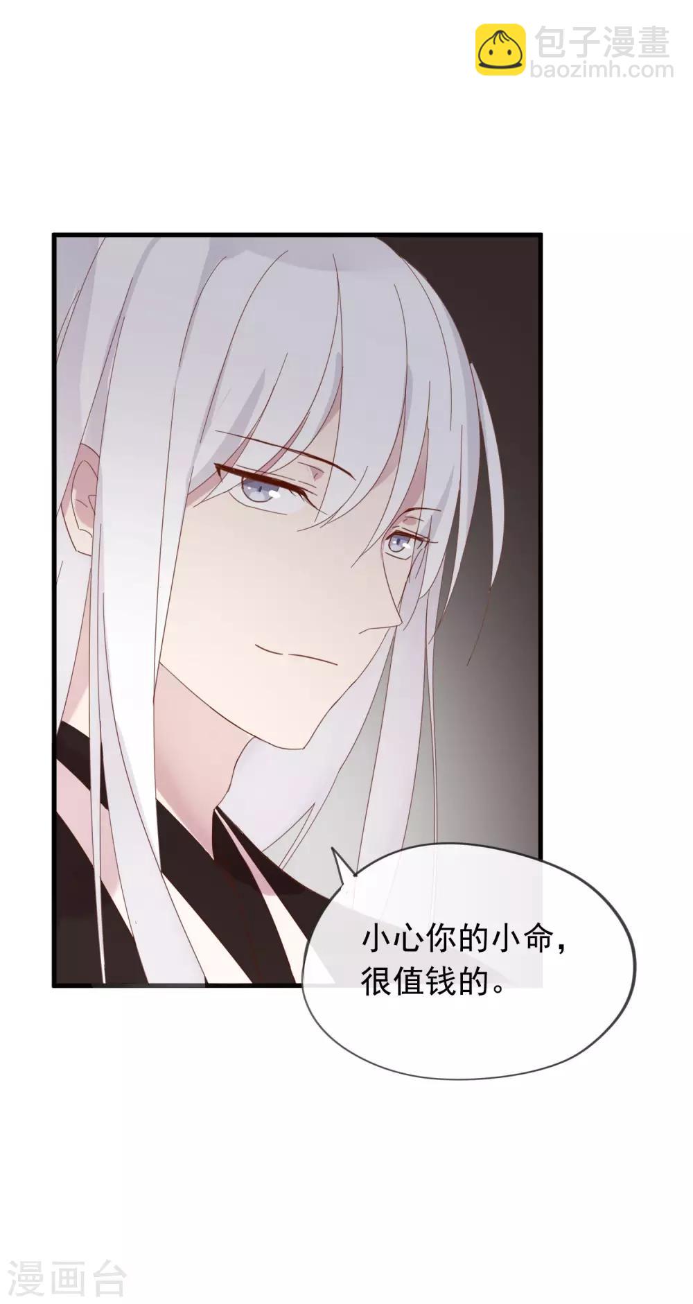 第44话 还魂丹！-第47话