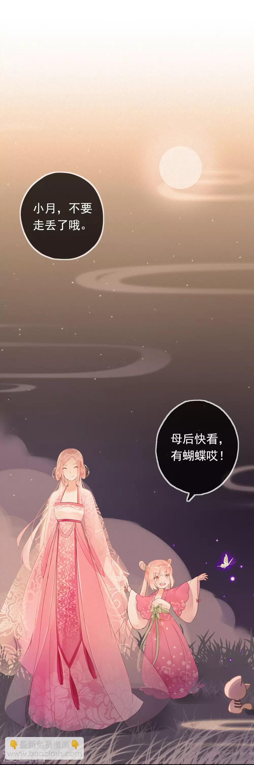 第44话 还魂丹！-第47话