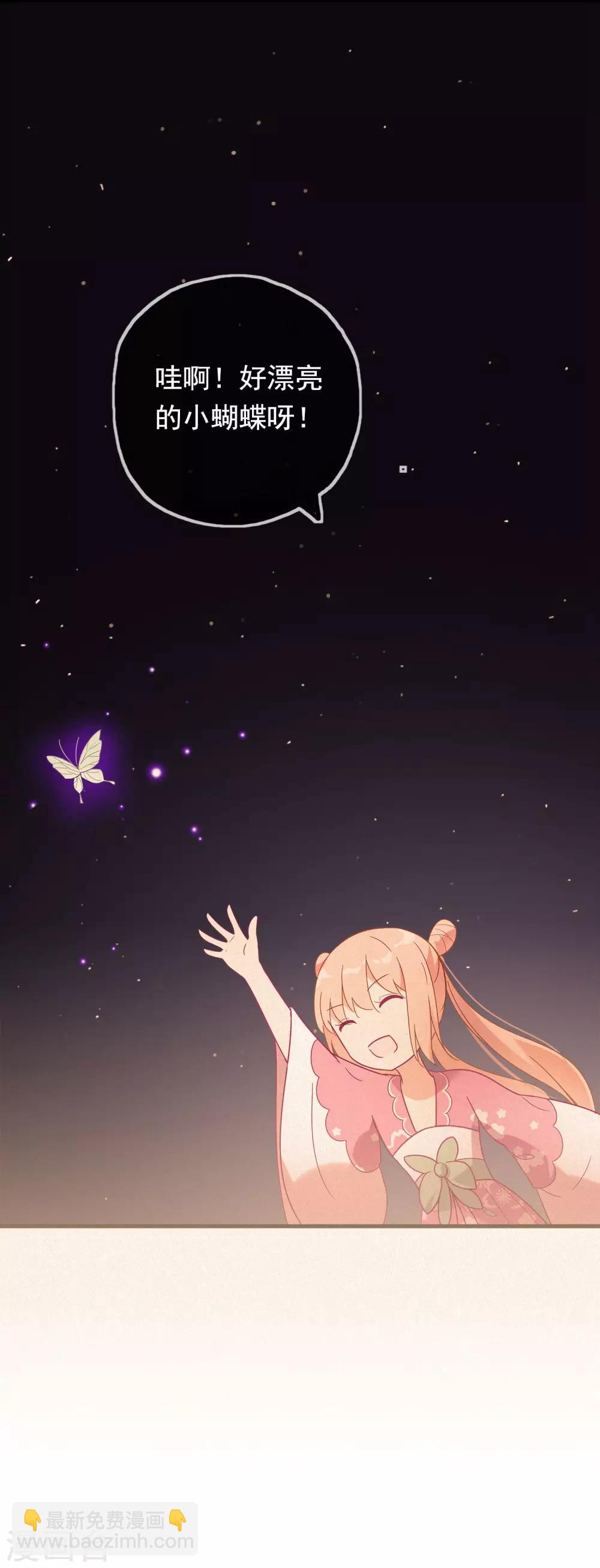 第44话 还魂丹！-第47话