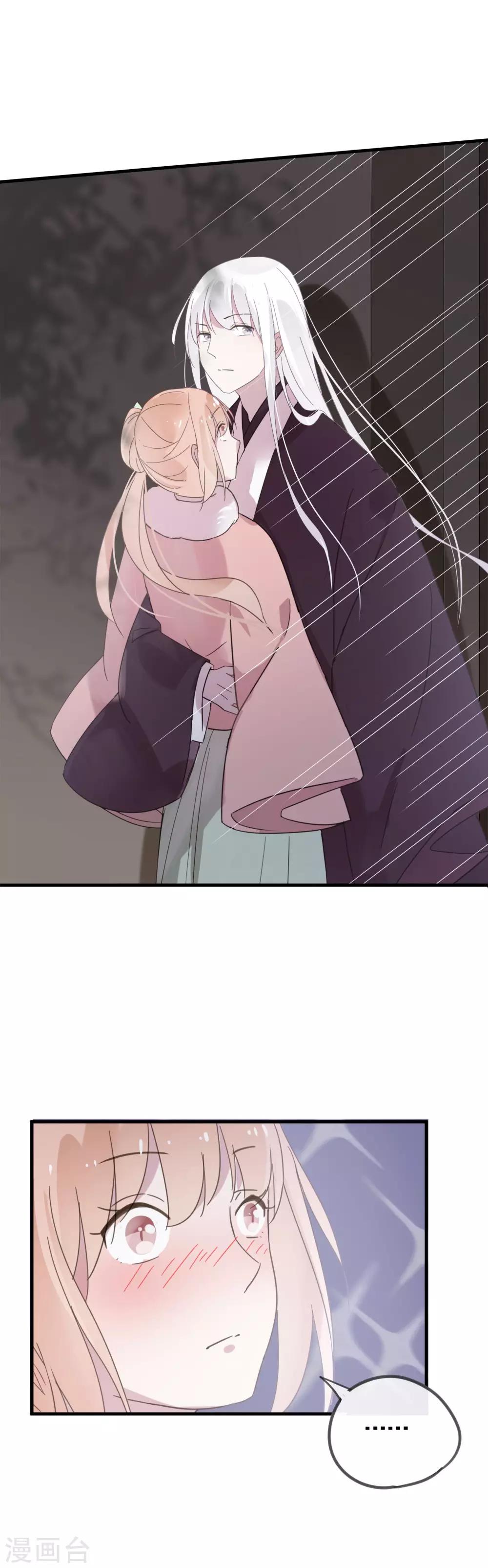 第48话 拥你入怀中~-第51话