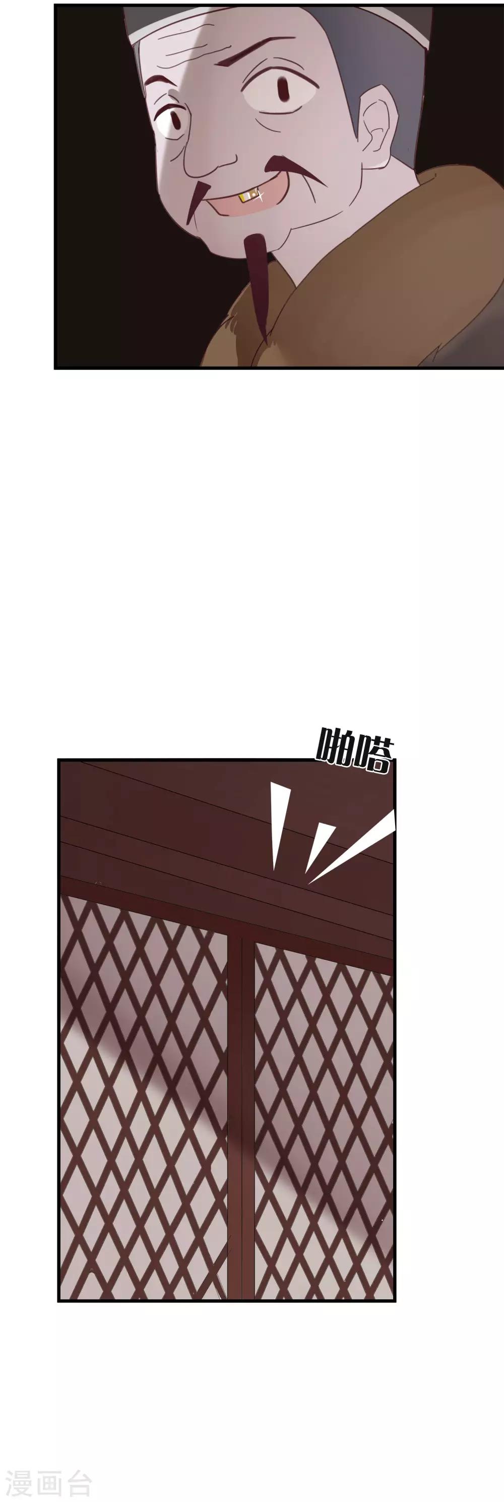 第48话 拥你入怀中~-第51话