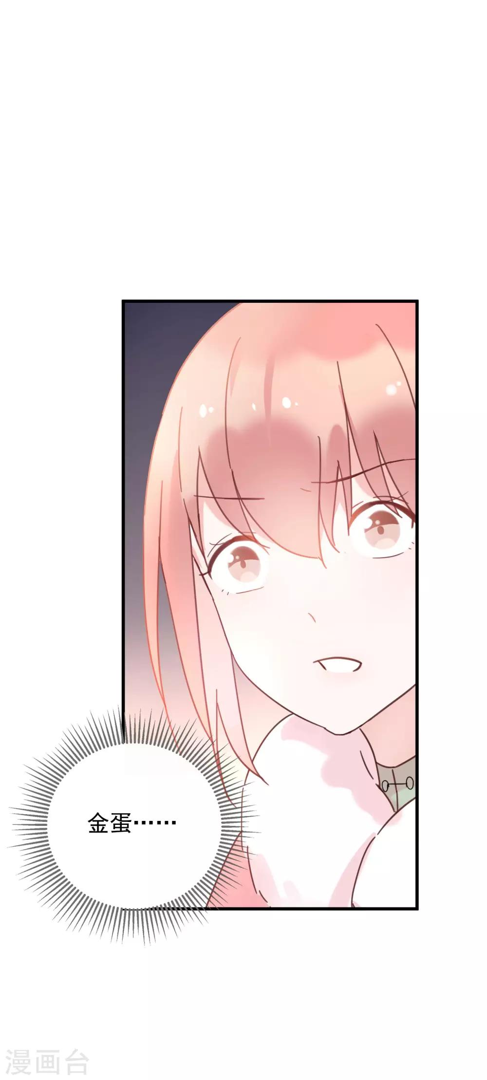 第48话 拥你入怀中~-第51话