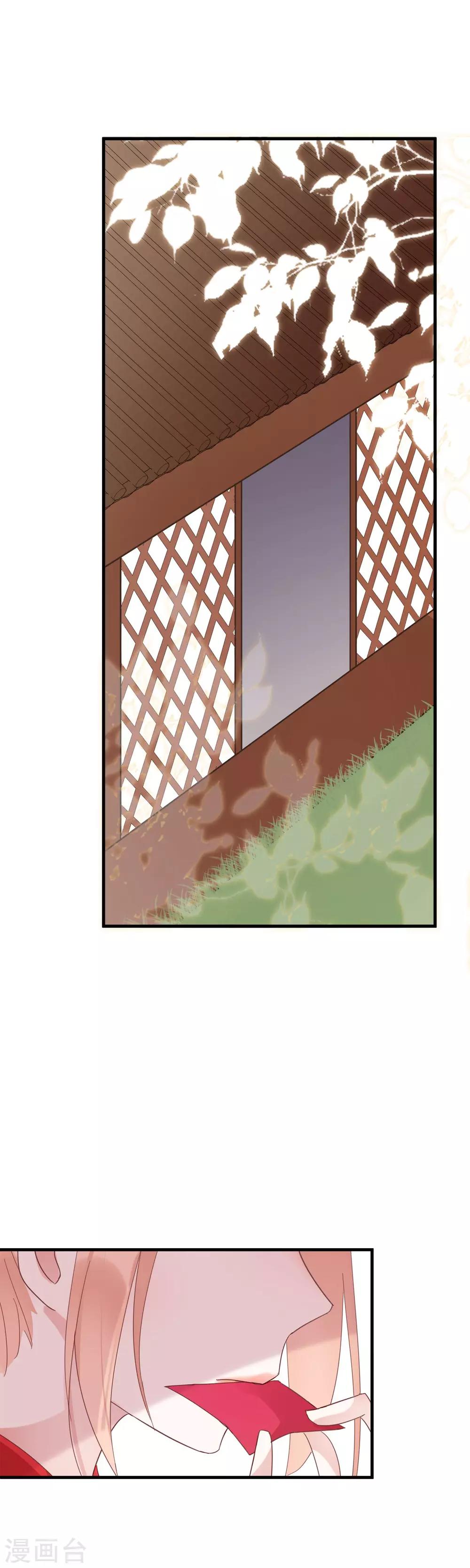 第52话 我不会丢下你一个人-第55话