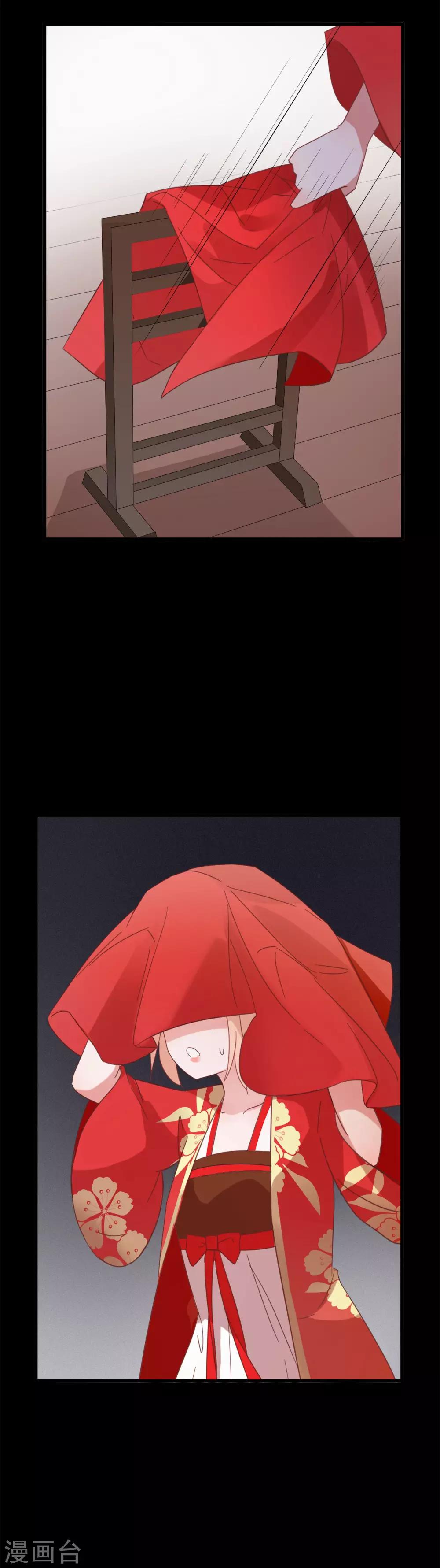 第52话 我不会丢下你一个人-第55话