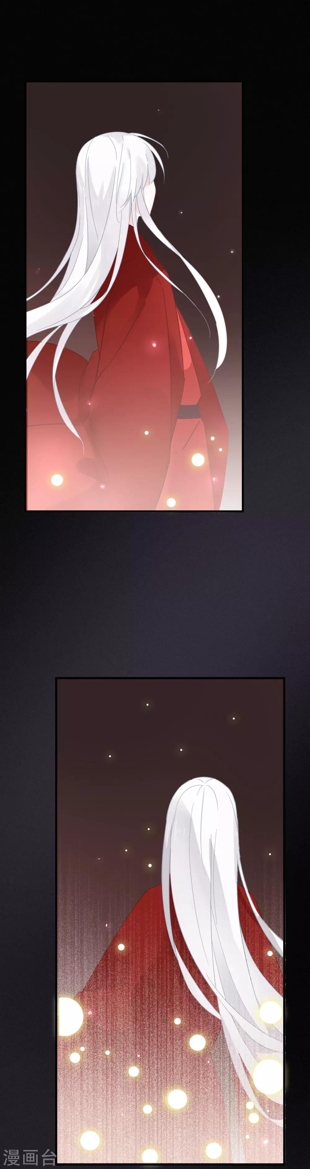 第54话 我们两个的样子多般配~-第57话