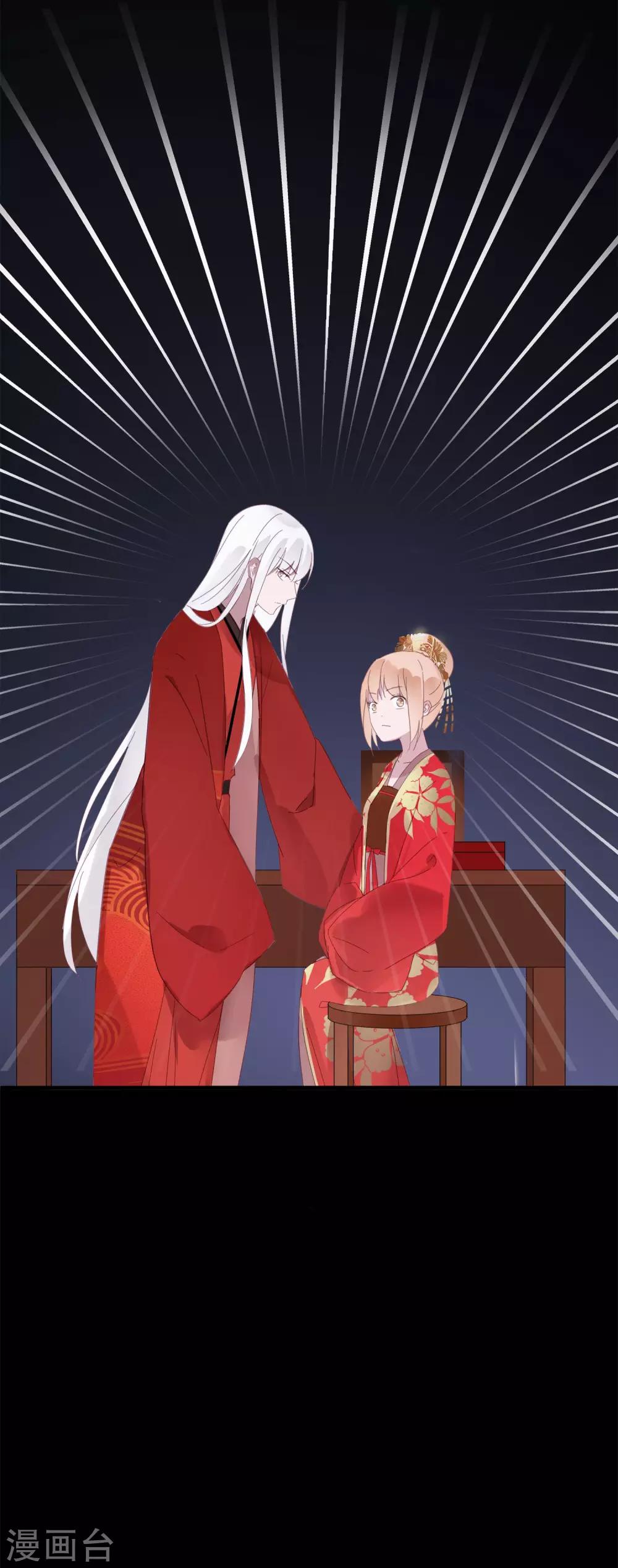 第54话 我们两个的样子多般配~-第57话