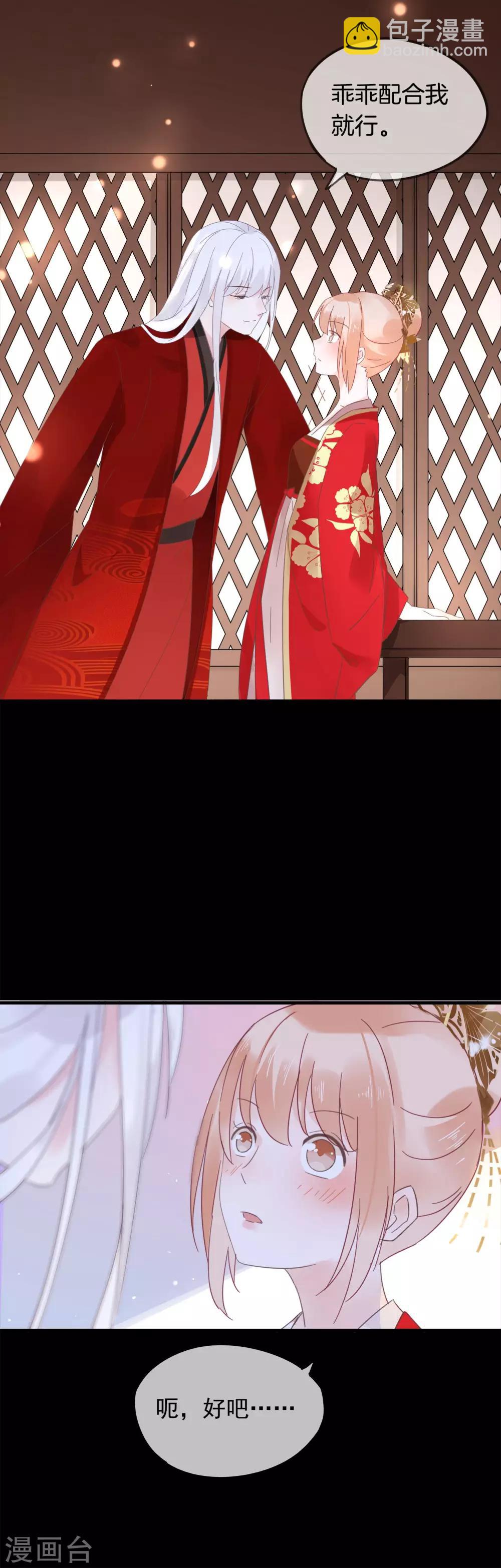 第54话 我们两个的样子多般配~-第57话