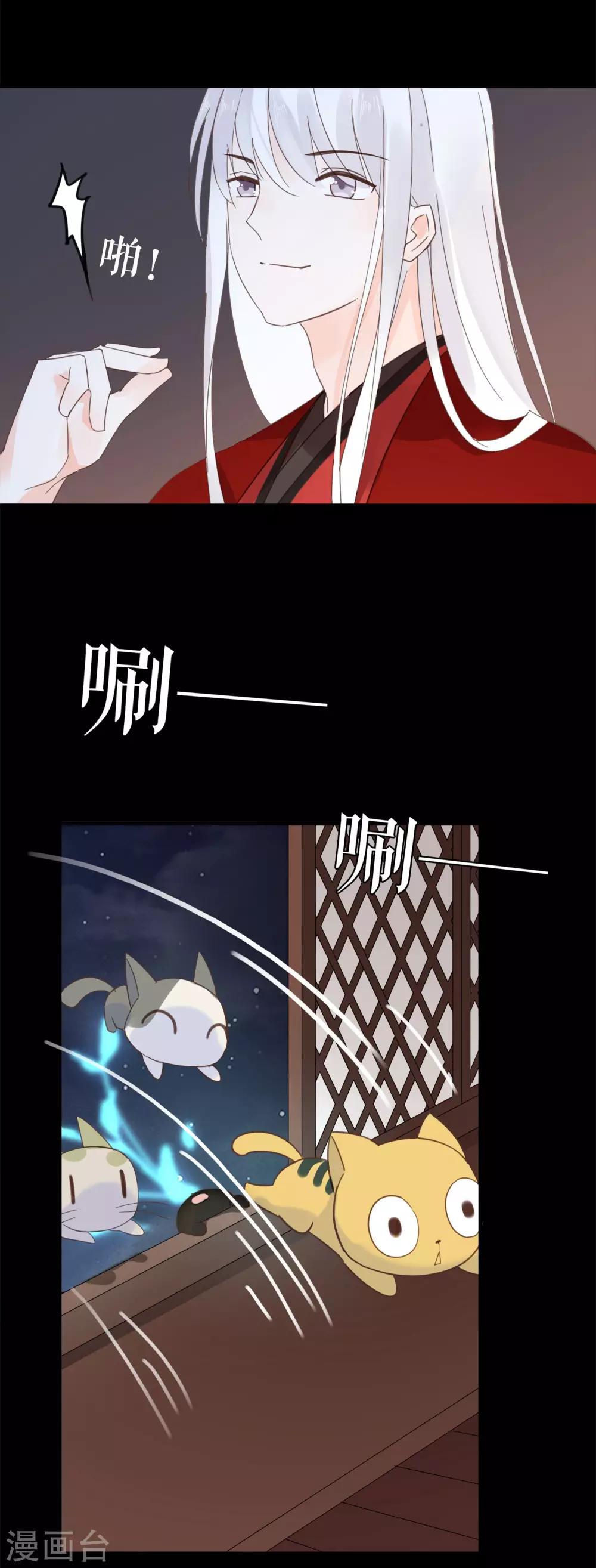 第54话 我们两个的样子多般配~-第57话