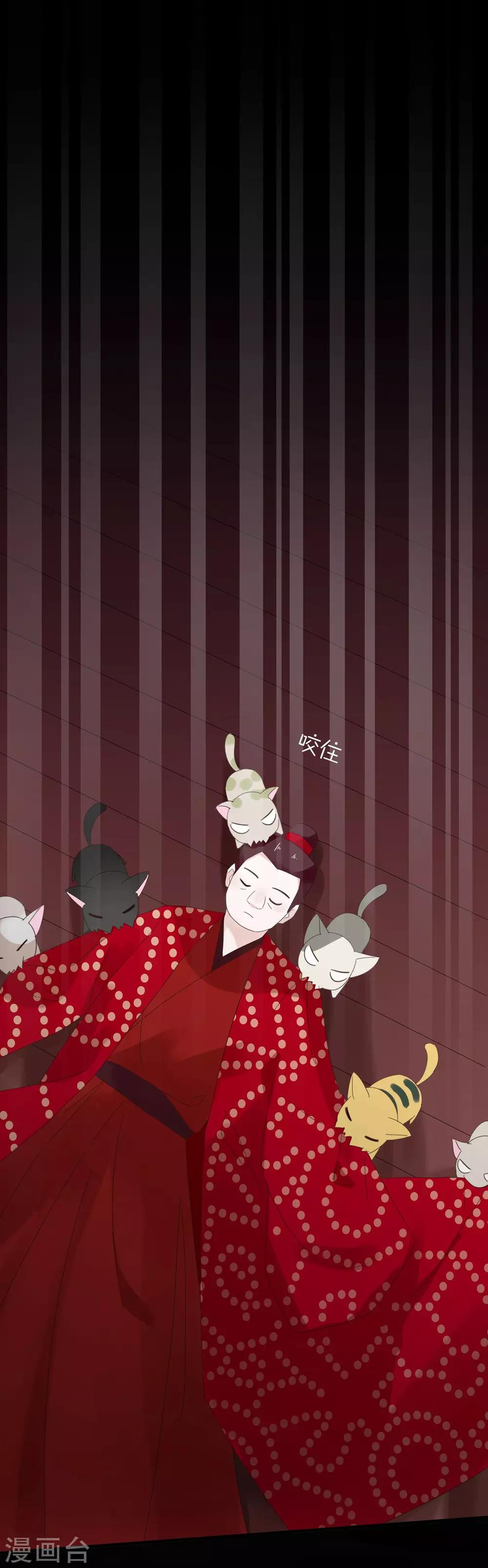 第54话 我们两个的样子多般配~-第57话