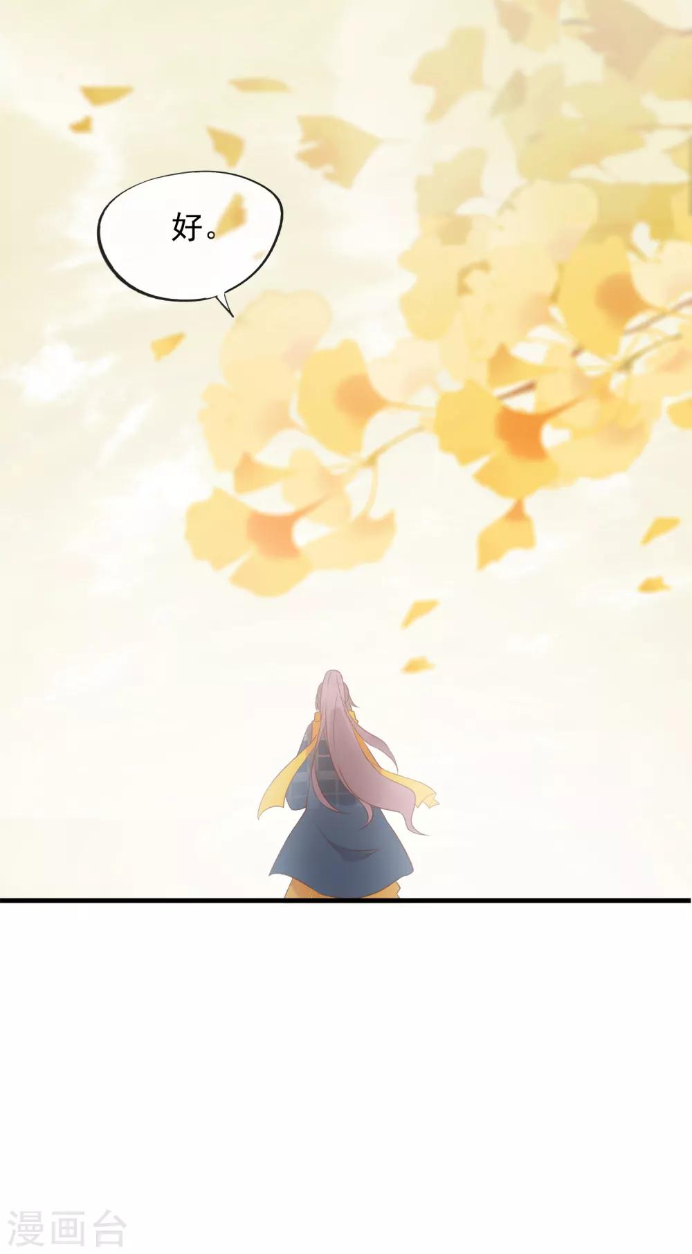 第56话 黑商-第59话