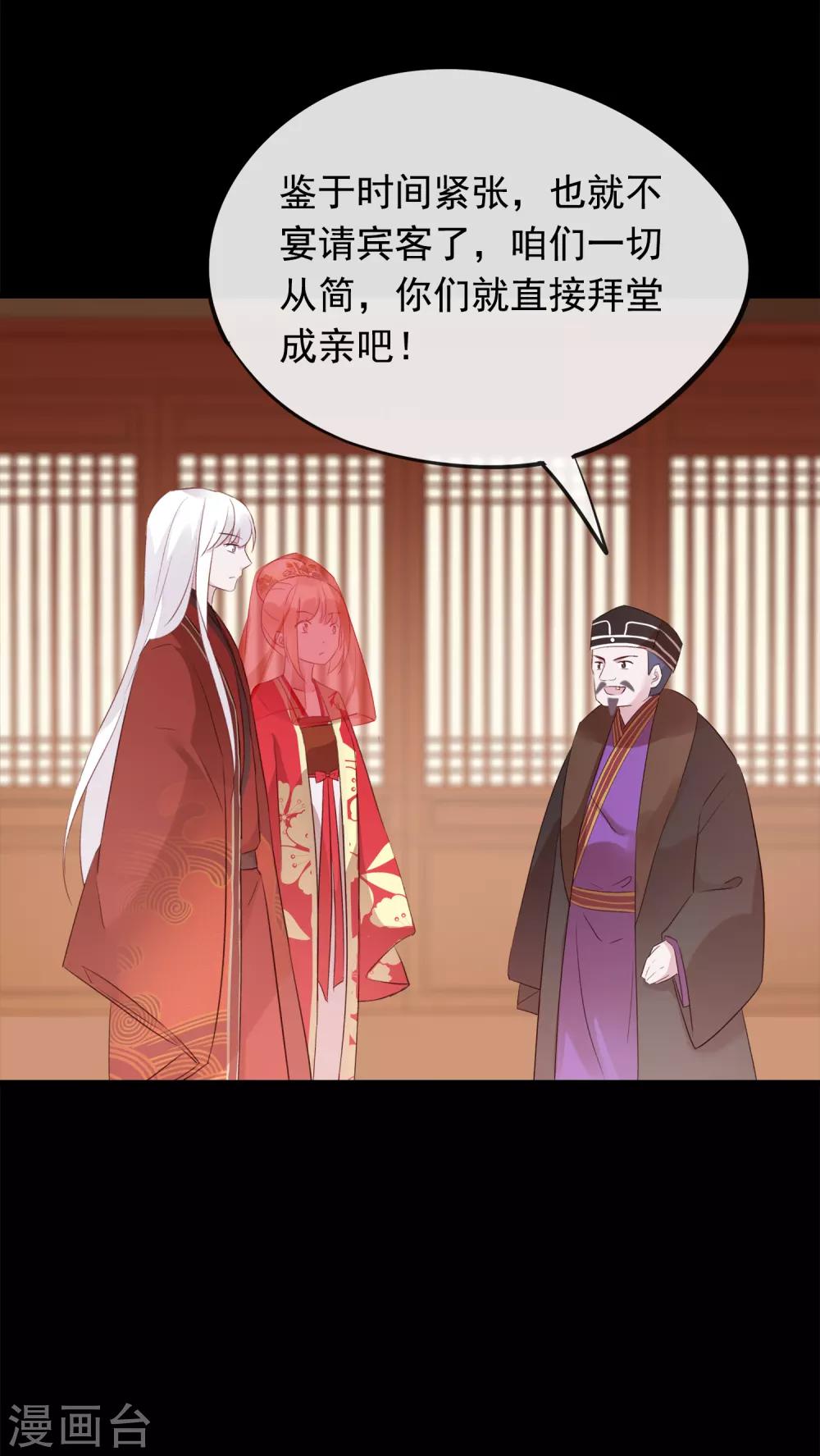 第56话 黑商-第59话