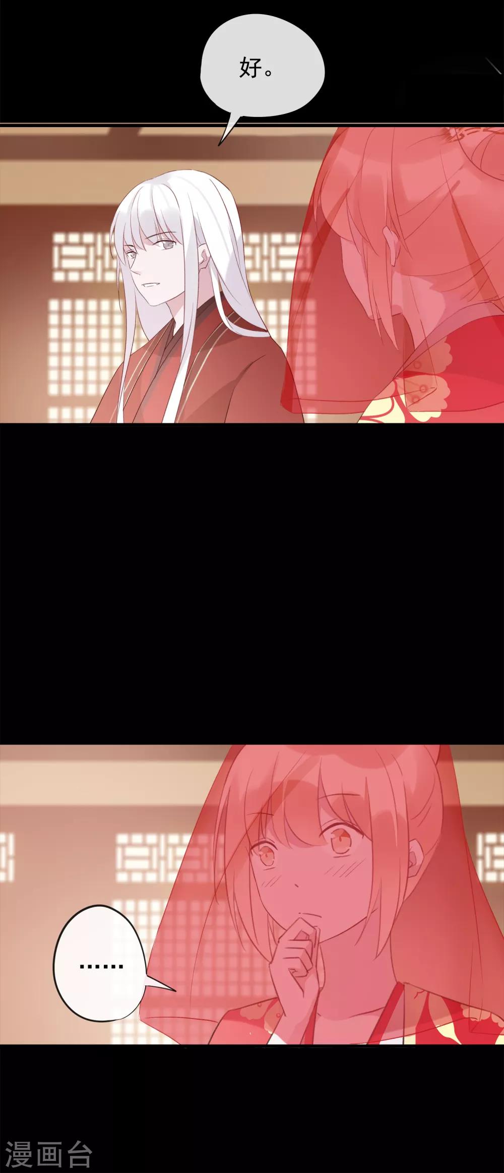 第56话 黑商-第59话