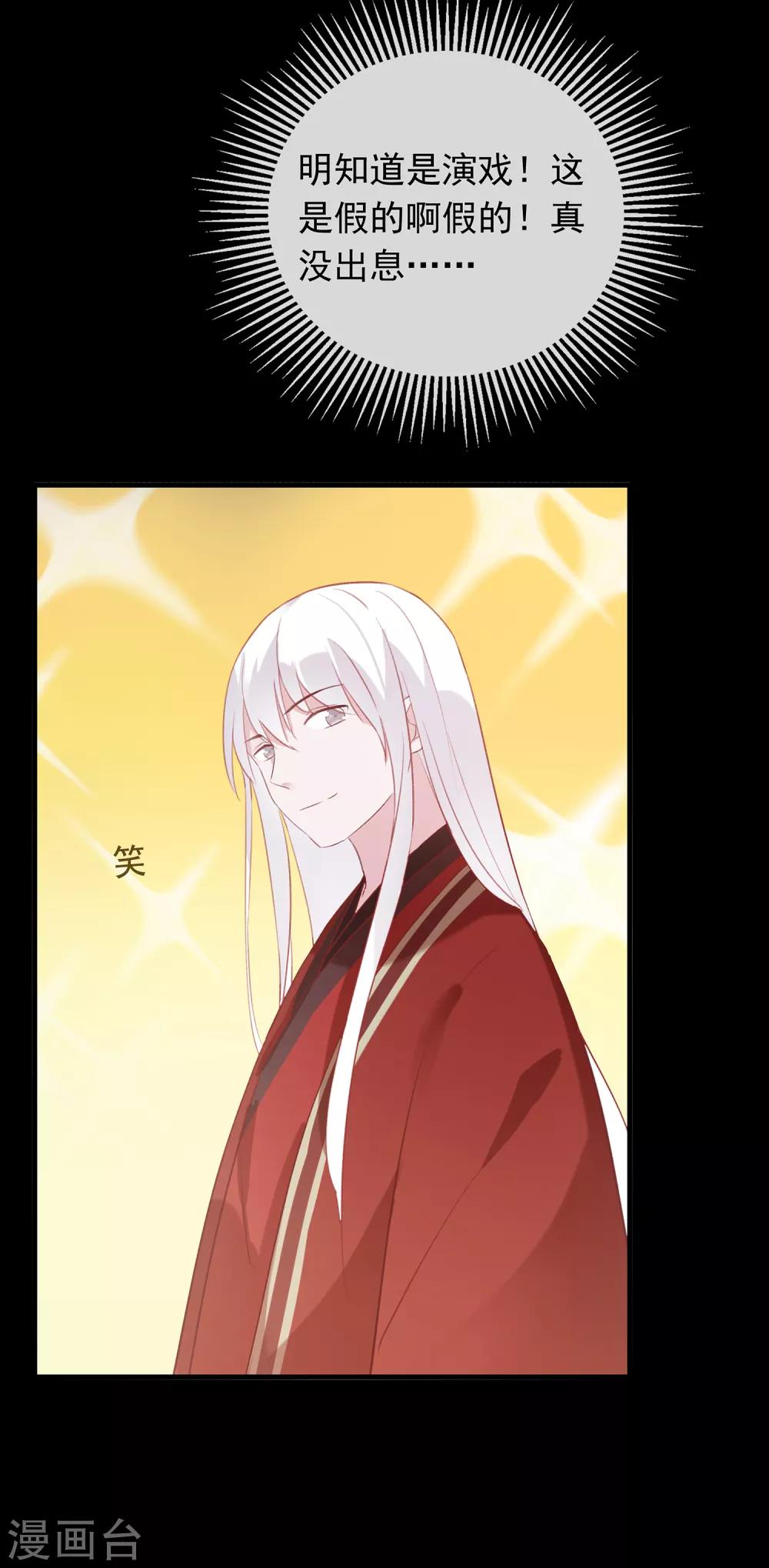 第56话 黑商-第59话