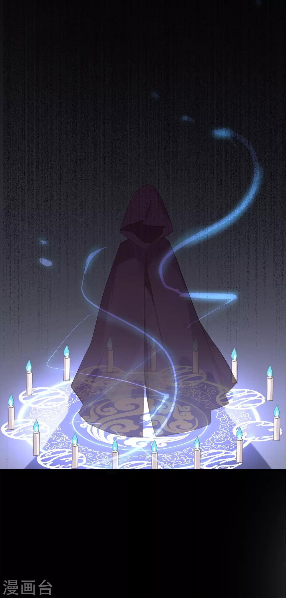 第56话 黑商-第59话