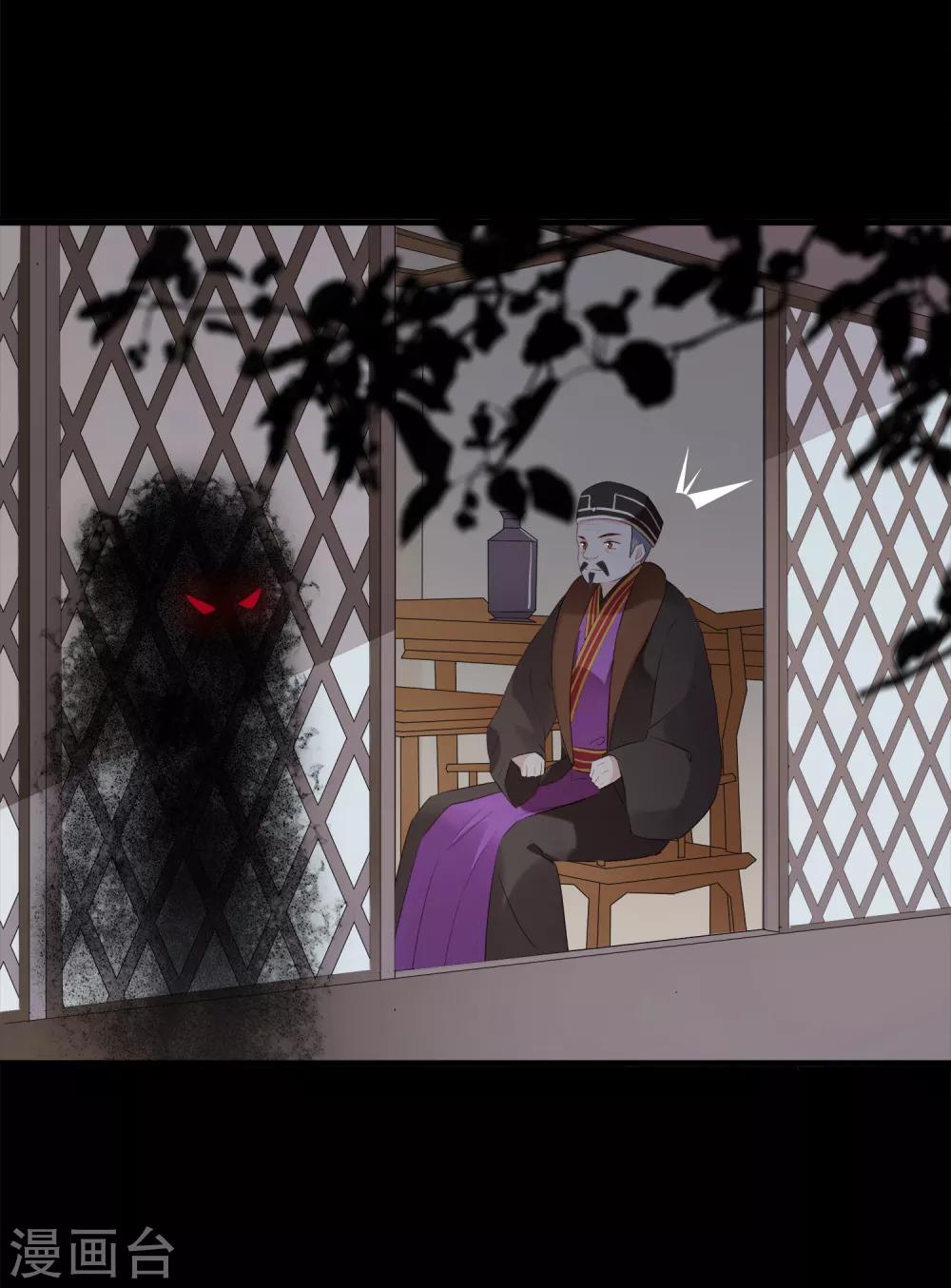 第56话 黑商-第59话