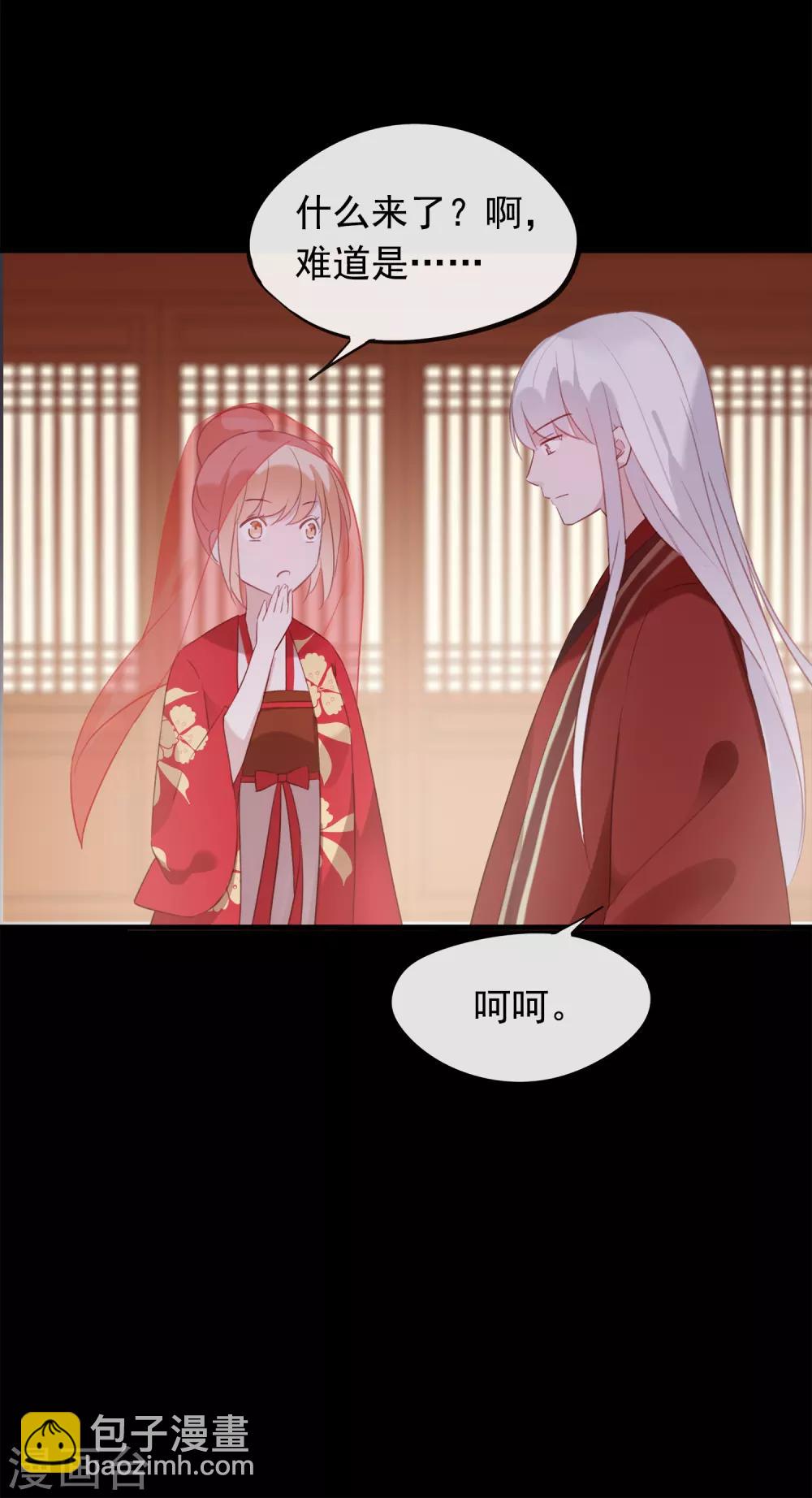 第56话 黑商-第59话