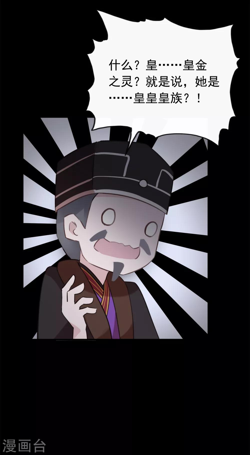 第56话 黑商-第59话