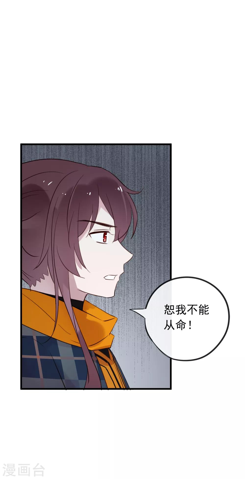 第56话 黑商-第59话