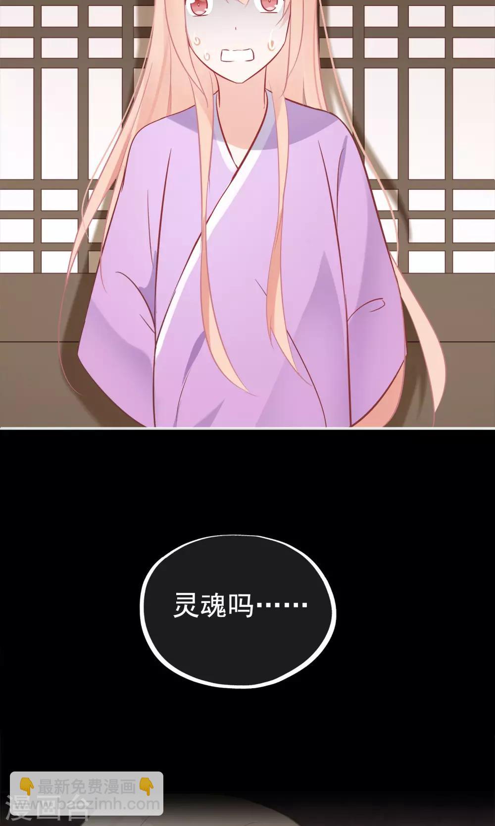 第5话 公主要签卖身契-第7话