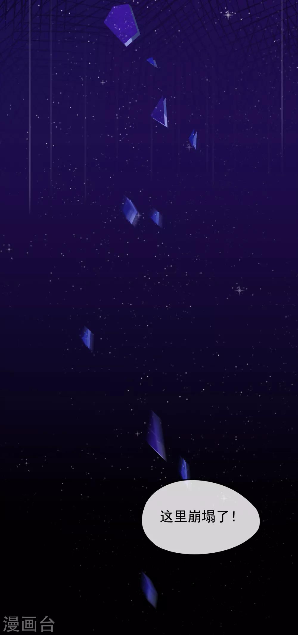 最终话 再见，猫大人~-第61话