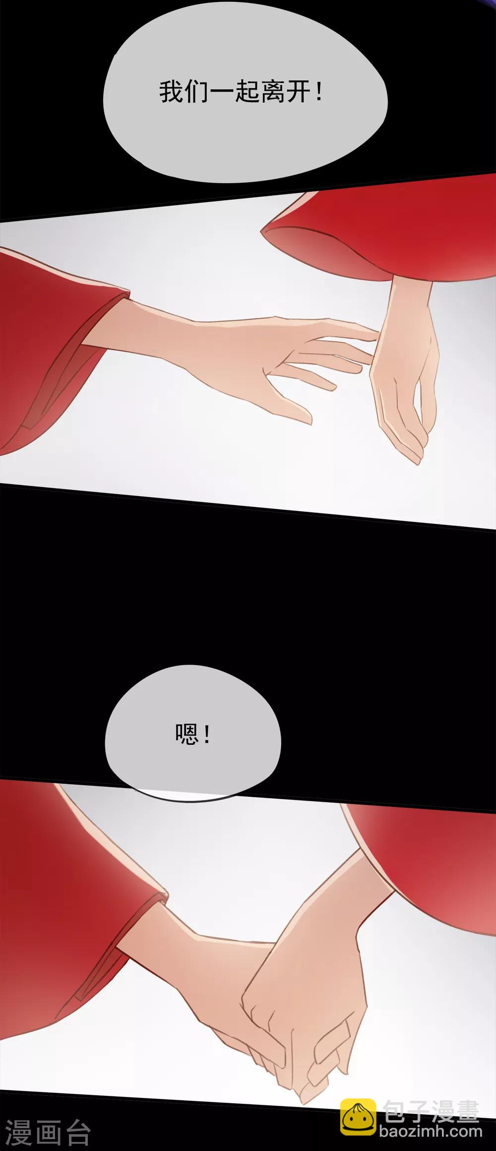 最终话 再见，猫大人~-第61话