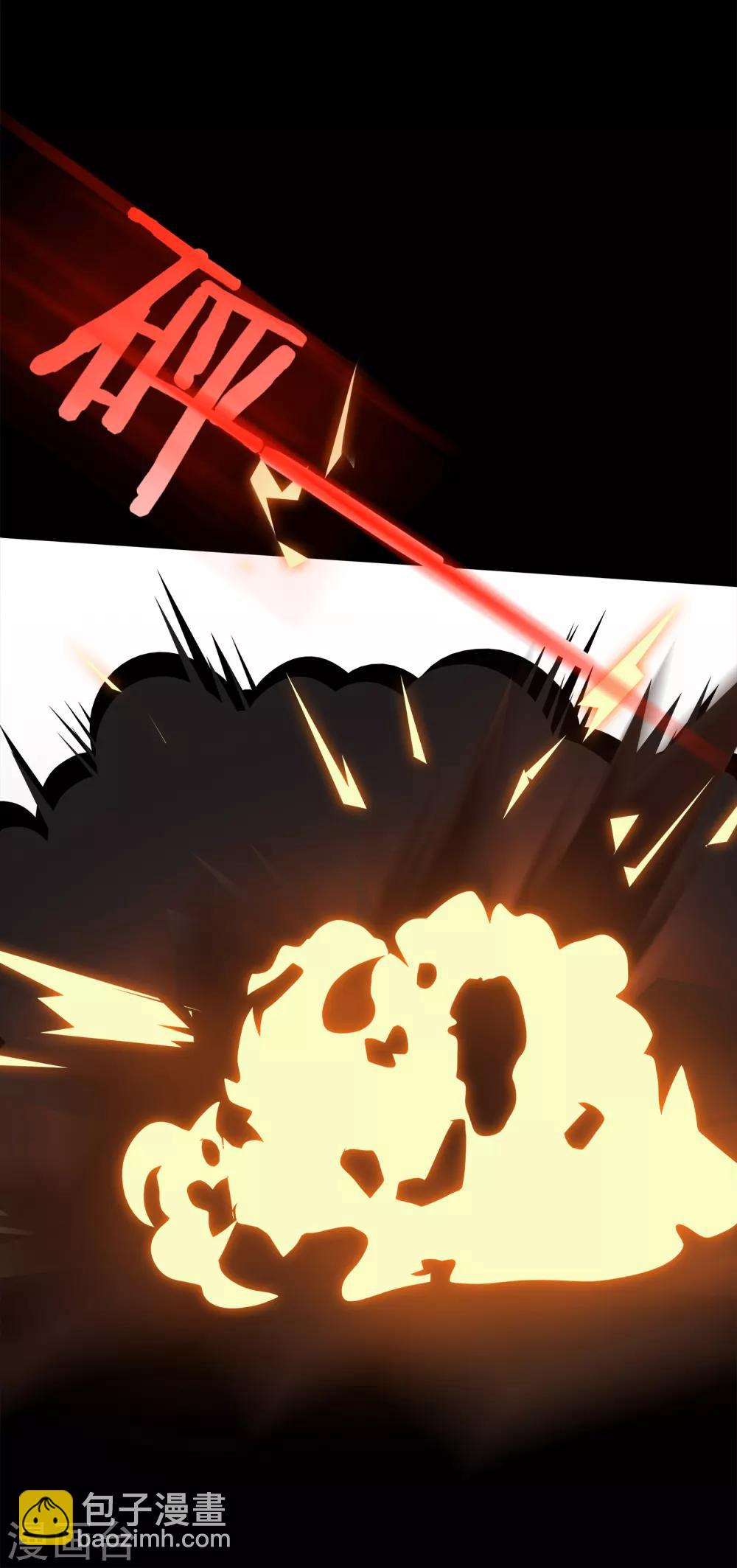 最终话 再见，猫大人~-第61话