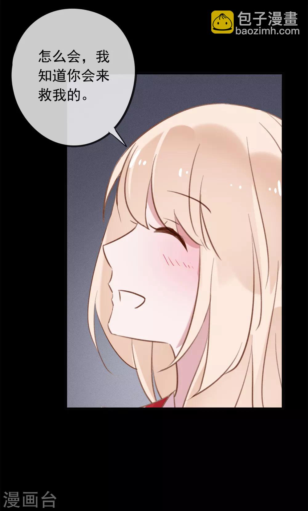 最终话 再见，猫大人~-第61话