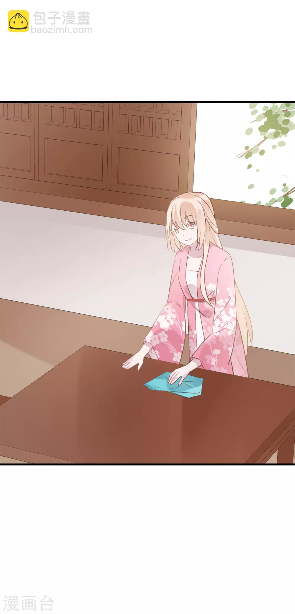 最终话 再见，猫大人~-第61话