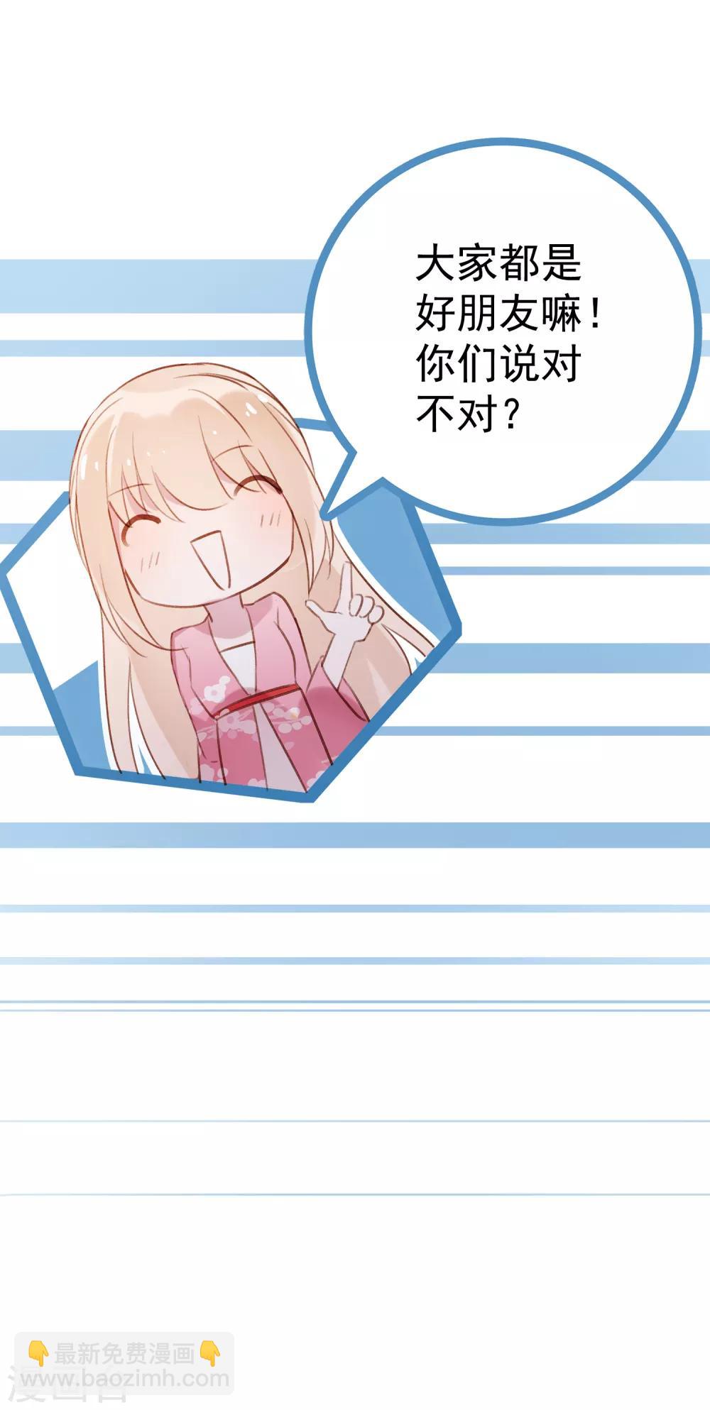 最终话 再见，猫大人~-第61话