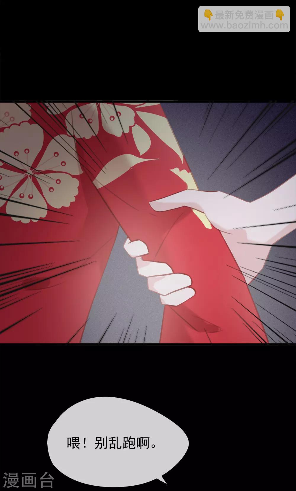 最终话 再见，猫大人~-第61话