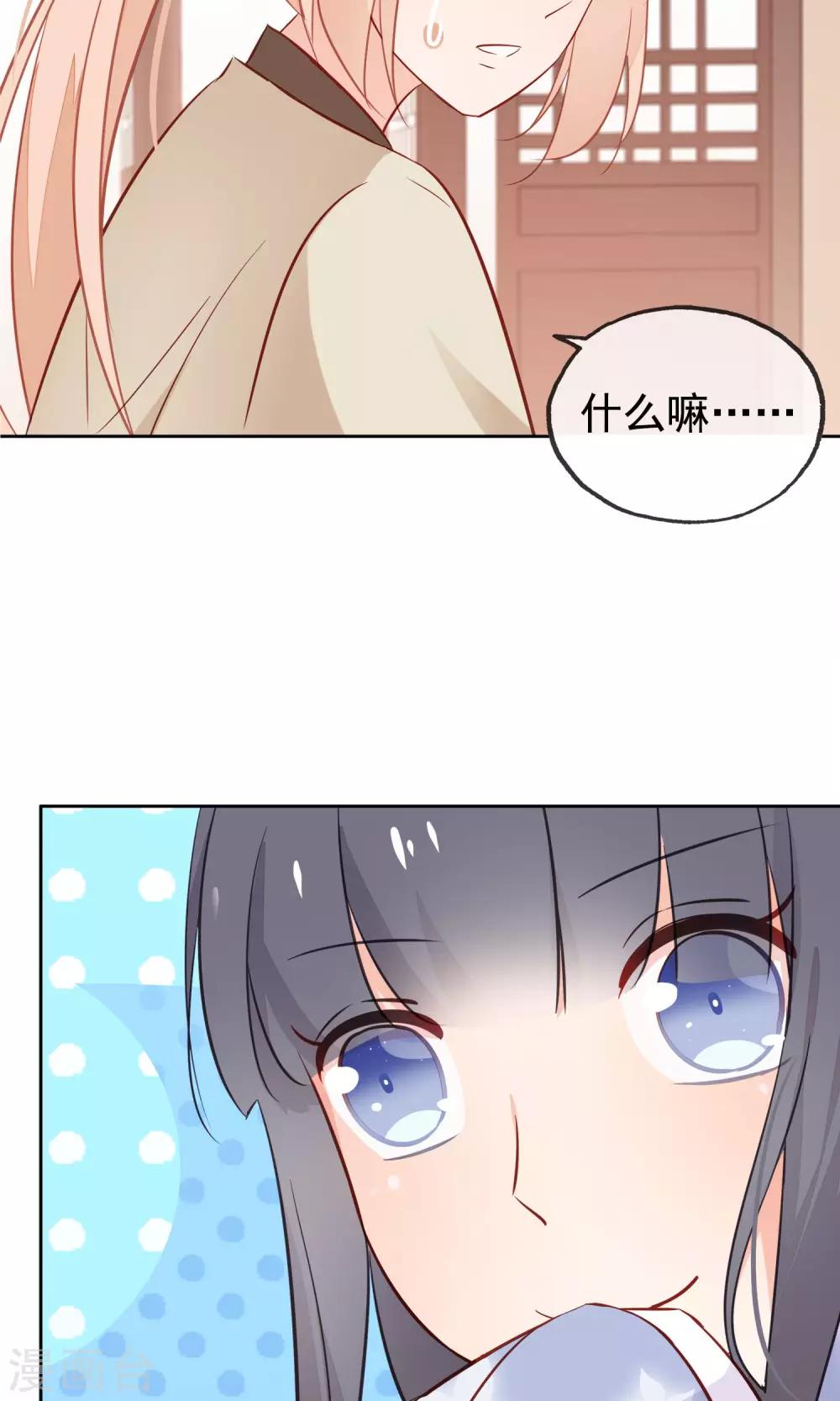 第7话 我的狗狗会说话？！-第9话