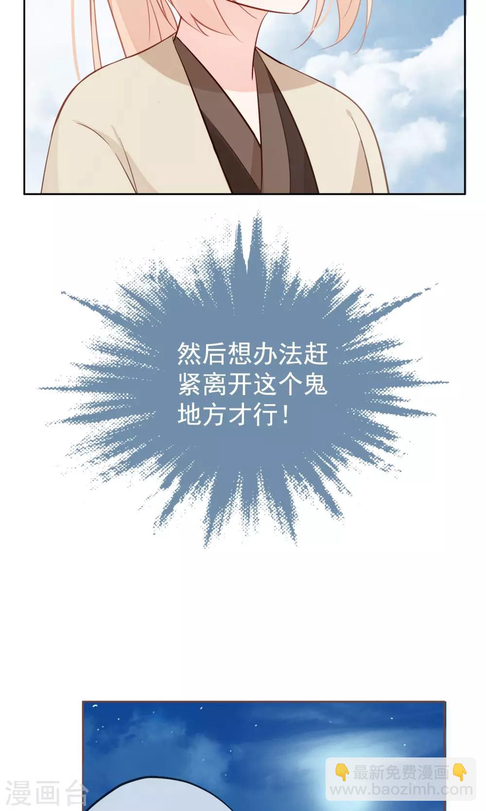 第7话 我的狗狗会说话？！-第9话