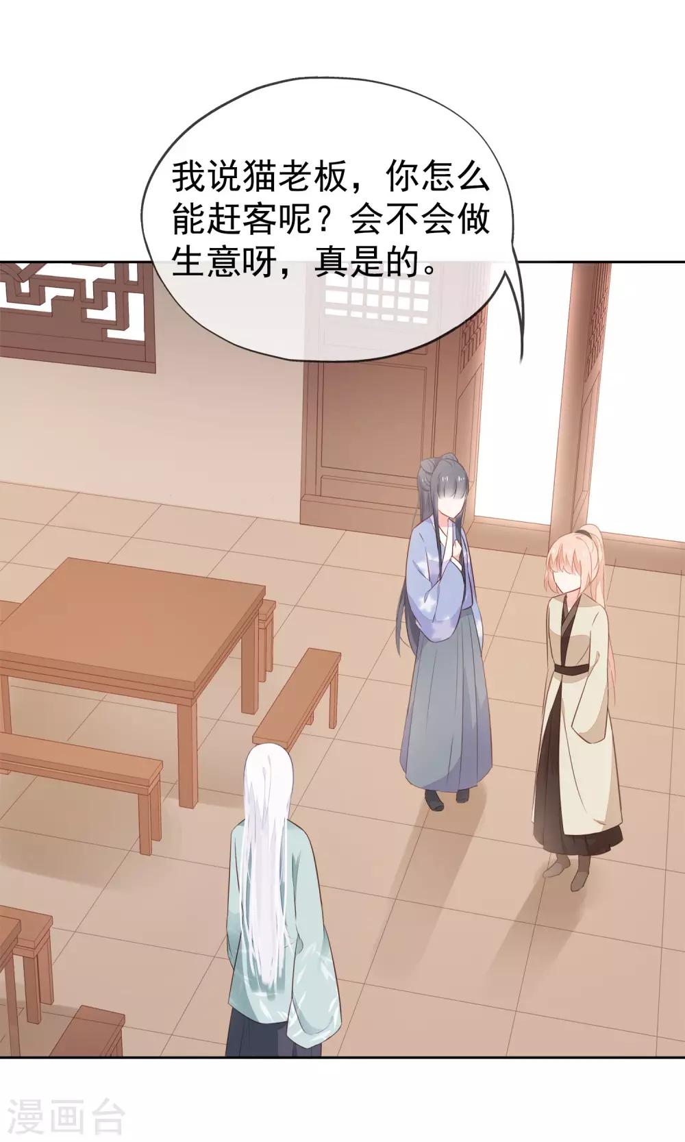 第7话 我的狗狗会说话？！-第9话