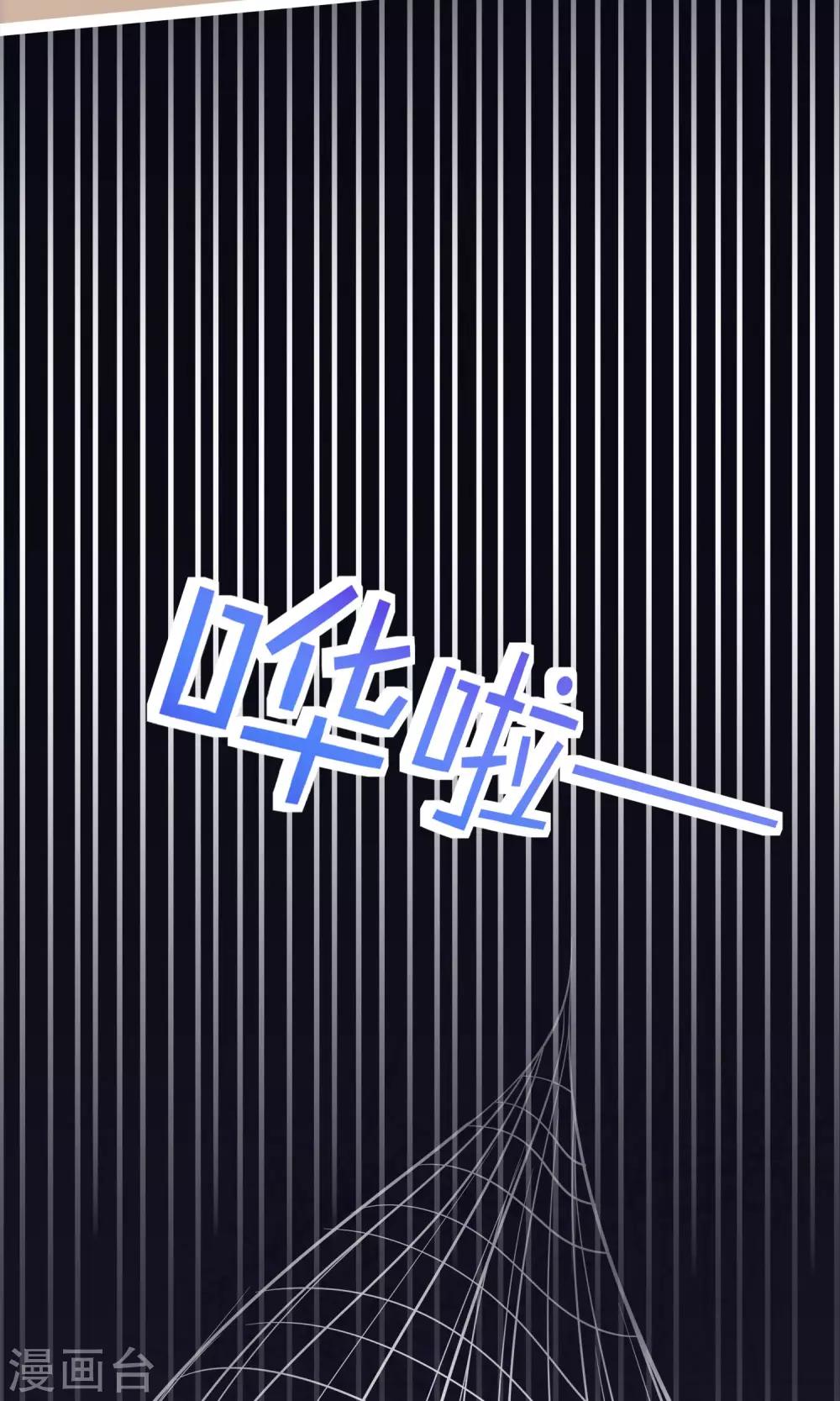 第7话 我的狗狗会说话？！-第9话