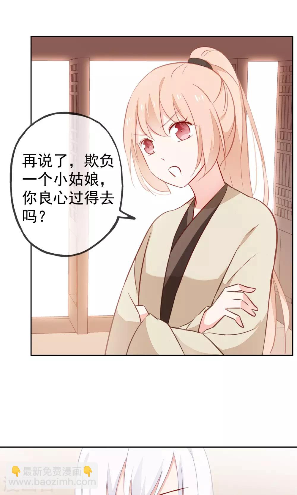 第7话 我的狗狗会说话？！-第9话